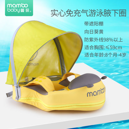 Mambobaby Direct Children's Inflatable Swim Ring