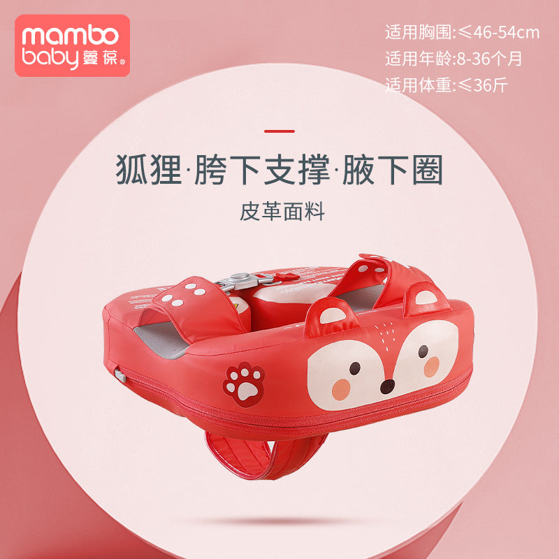 Mambobaby Direct Children's Inflatable Swim Ring