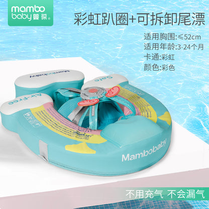 Mambobaby Direct Children's Inflatable Swim Ring