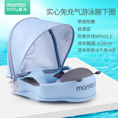 Mambobaby Direct Children's Inflatable Swim Ring