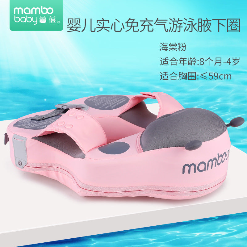 Mambobaby Direct Children's Inflatable Swim Ring